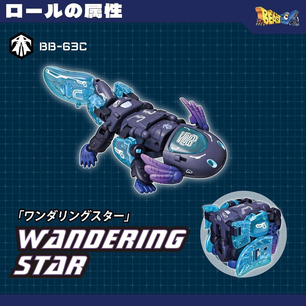 Productafbeelding Beastbox Figuren Cube BB-63AC Wandering Star (Axolotl) 10 cm