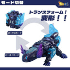Productafbeelding Beastbox Figuren Cube BB-63AC Wandering Star (Axolotl) 10 cm