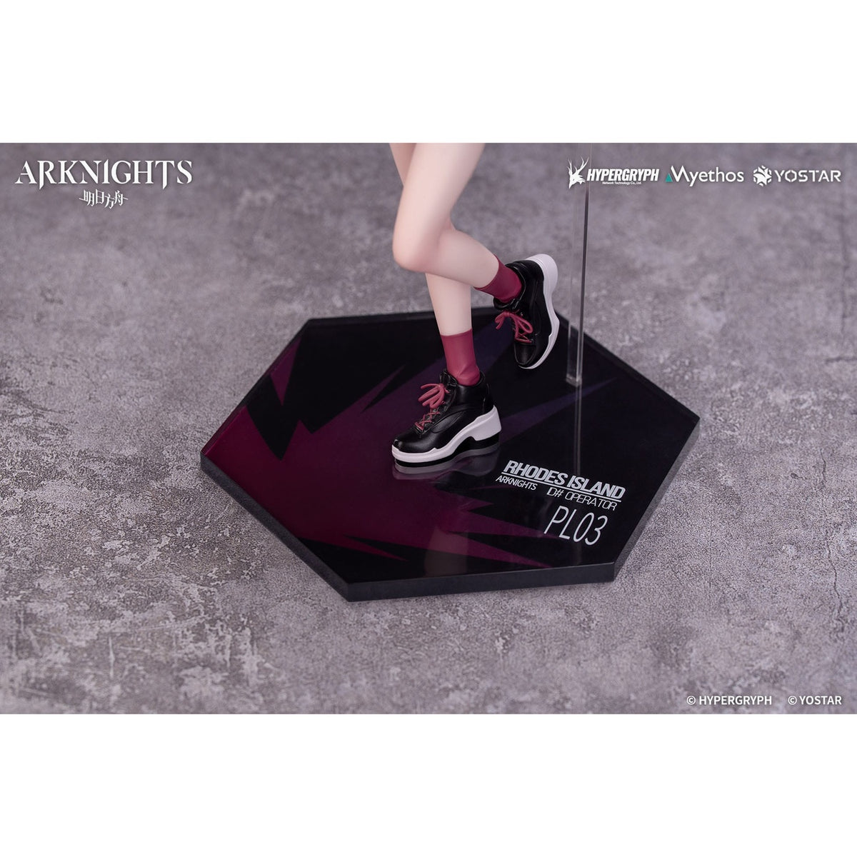 Productafbeelding Arknights Gift+ PVC Statue 1/8 Exusiai Ambience Synesthesia Ver. 22 cm