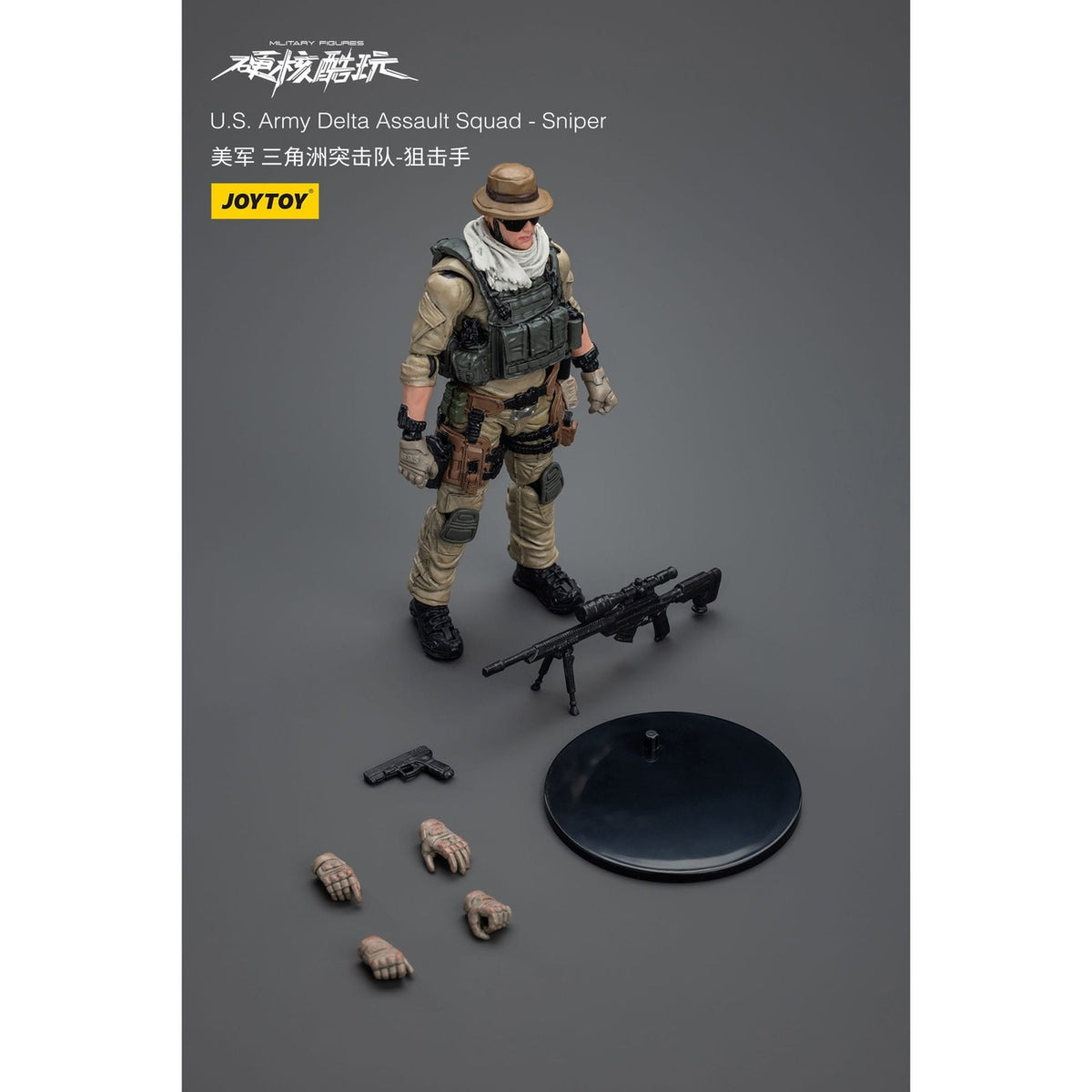 Productafbeelding Hardcore Coldplay Actiefiguur 1/18 U.S. Army Delta Assault Squad Sniper 11 cm