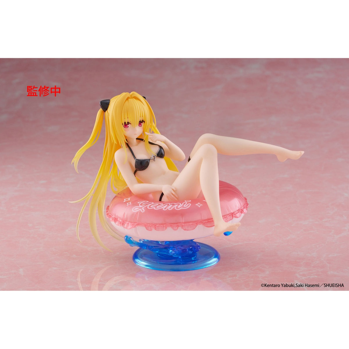 Productafbeelding To Love-Ru Darkness Aqua Float Girls PVC Statue Golden Darkness 10 cm