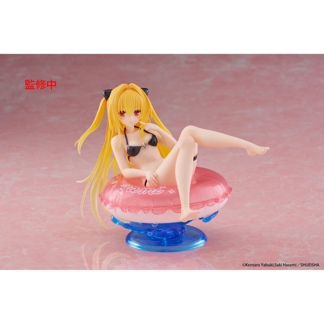 Productafbeelding To Love-Ru Darkness Aqua Float Girls PVC Statue Golden Darkness 10 cm