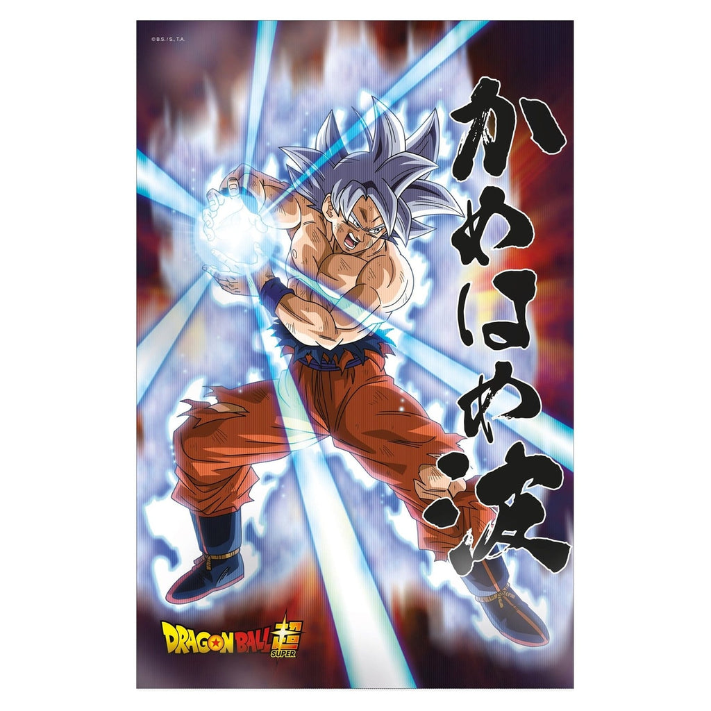 Productafbeelding Dragon Ball Super 3D Poster Survival Goku 38 x 58 cm