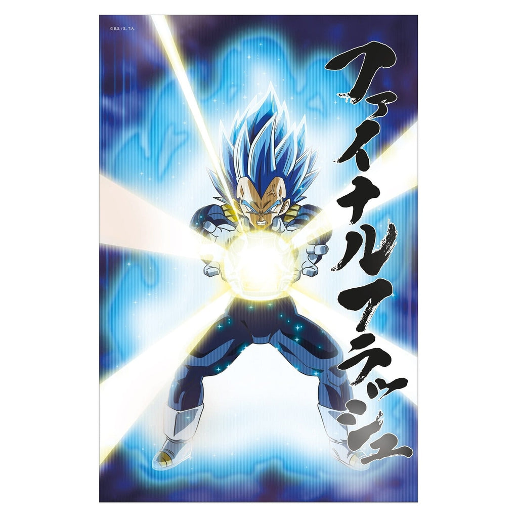 Productafbeelding Dragon Ball Super 3D Poster Survival Vegeta 38 x 58 cm