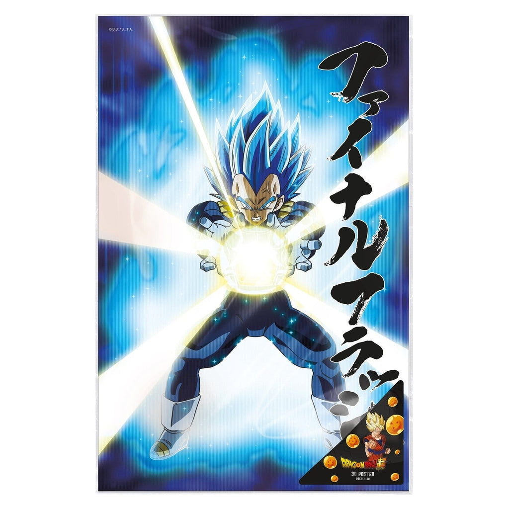 Productafbeelding Dragon Ball Super 3D Poster Survival Vegeta 38 x 58 cm