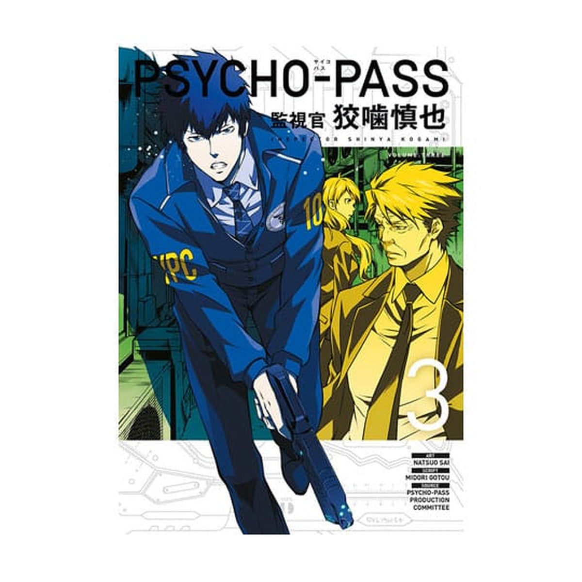 Productafbeelding Psycho-Pass: Inspector Shinya Kogami Manga Volume 3 *Engelse versie*
