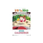 Productafbeelding Mijn buur Totoro Kalender 2026 *Franse versie*