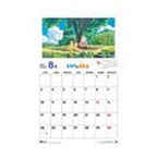 Productafbeelding Mijn buur Totoro Kalender 2026 *Franse versie*