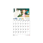 Productafbeelding Mijn buur Totoro Kalender 2026 *Franse versie*