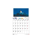 Productafbeelding Mijn buur Totoro Kalender 2026 *Franse versie*