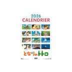 Productafbeelding Mijn buur Totoro Kalender 2026 *Franse versie*