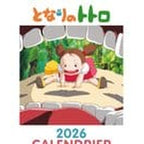 Productafbeelding Mijn buur Totoro Kalender 2026 *Franse versie*