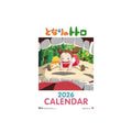 Productafbeelding Mijn buur Totoro Kalender 2026 *Engelse versie*