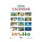 Productafbeelding Mijn buur Totoro Kalender 2026 *Engelse versie*