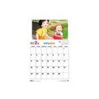 Productafbeelding Mijn buur Totoro Kalender 2026 *Engelse versie*