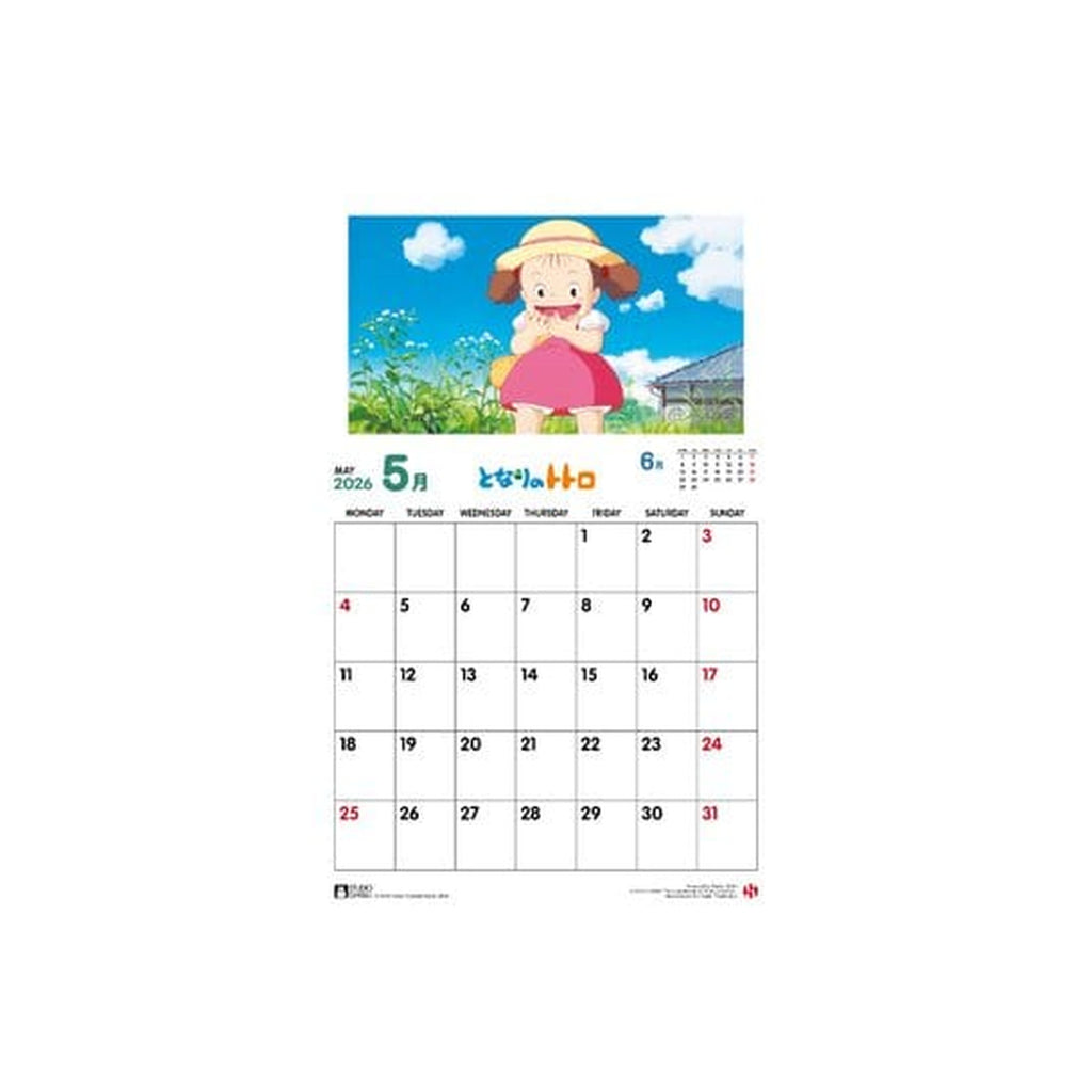 Productafbeelding Mijn buur Totoro Kalender 2026 *Engelse versie*