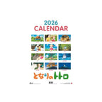 Productafbeelding Mijn buur Totoro Kalender 2026 *Engelse versie*