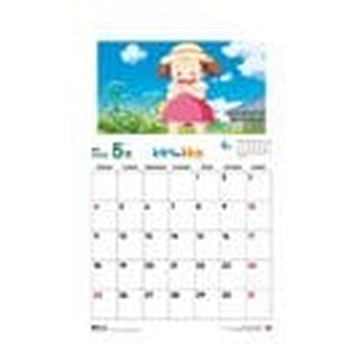 Productafbeelding Mijn buur Totoro Kalender 2026 *Engelse versie*
