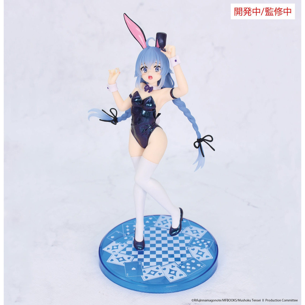 Productafbeelding Mushoku Tensei: Jobless Reincarnation Vivit PVC Statue Roxy Migurdia Polarization Color Ver. 18 cm