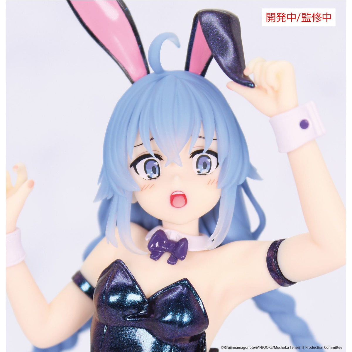 Productafbeelding Mushoku Tensei: Jobless Reincarnation Vivit PVC Statue Roxy Migurdia Polarization Color Ver. 18 cm
