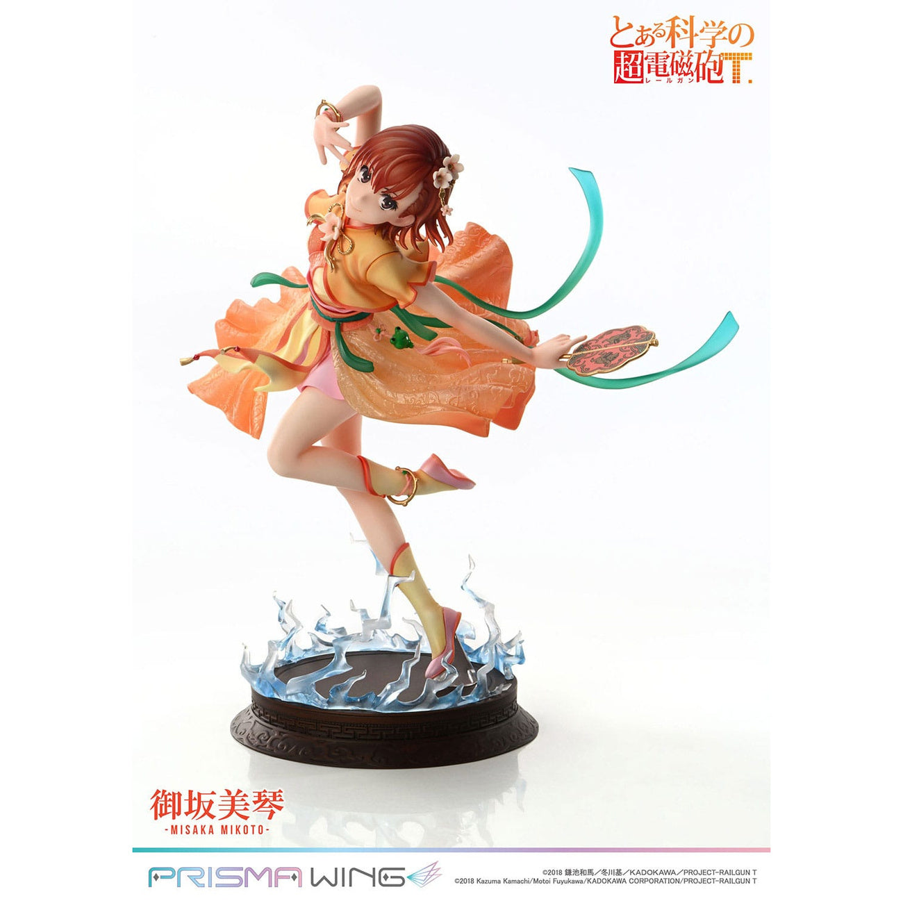 Product image To Aru Kagaku no Railgun Prisma Wing PVC Statue 1/7 Misaka Mikoto 22 cm