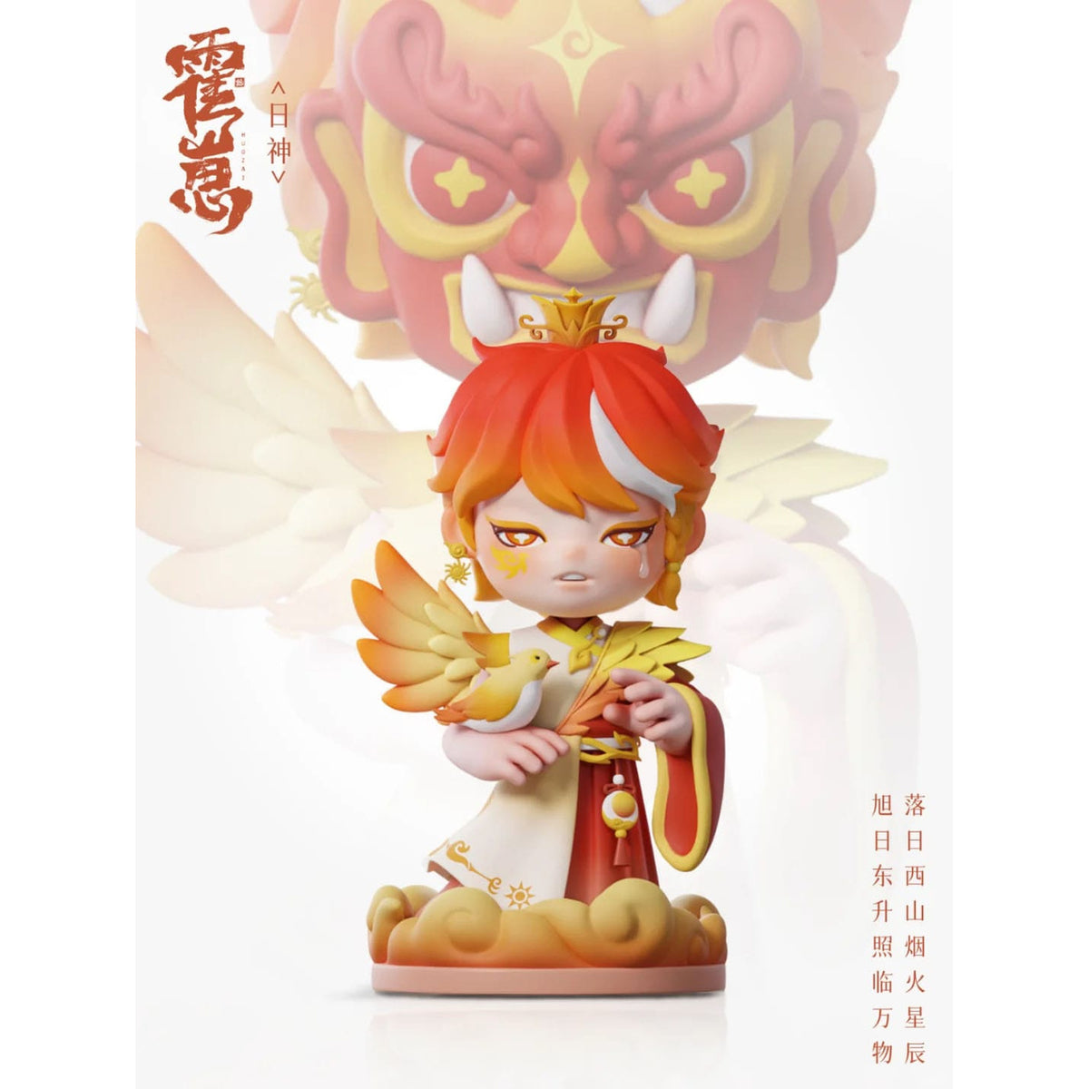 Productafbeelding Original Character Verzamel Figuren Huozai Wusheng Group Portrait Series 8 cm assortiment (6)