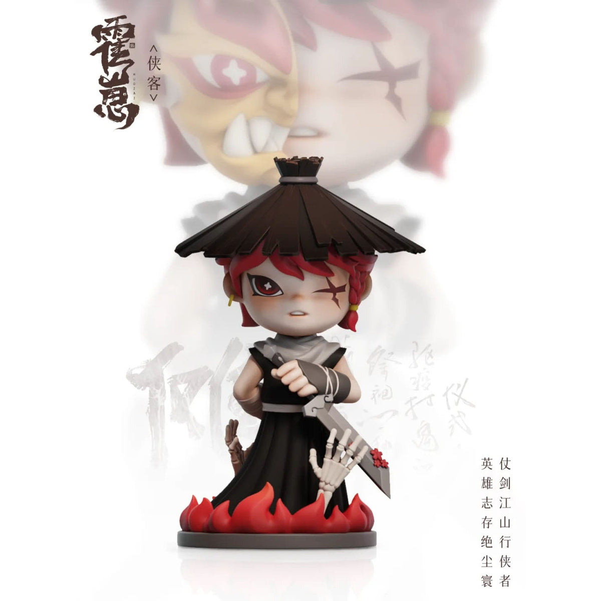 Productafbeelding Original Character Verzamel Figuren Huozai Wusheng Group Portrait Series 8 cm assortiment (6)
