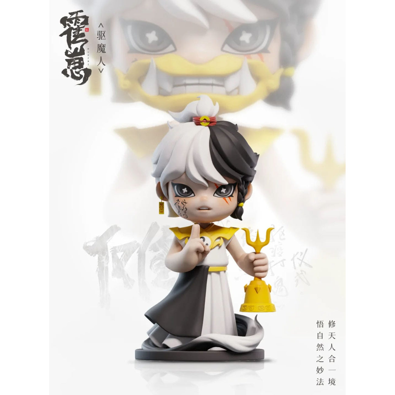 Productafbeelding Original Character Verzamel Figuren Huozai Wusheng Group Portrait Series 8 cm assortiment (6)