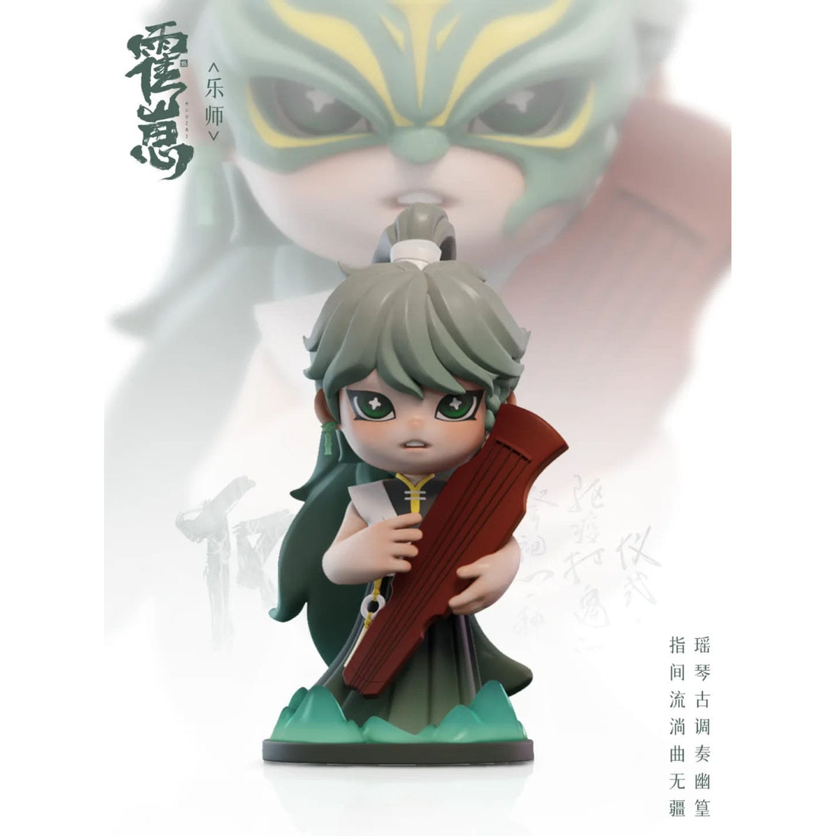 Productafbeelding Original Character Verzamel Figuren Huozai Wusheng Group Portrait Series 8 cm assortiment (6)