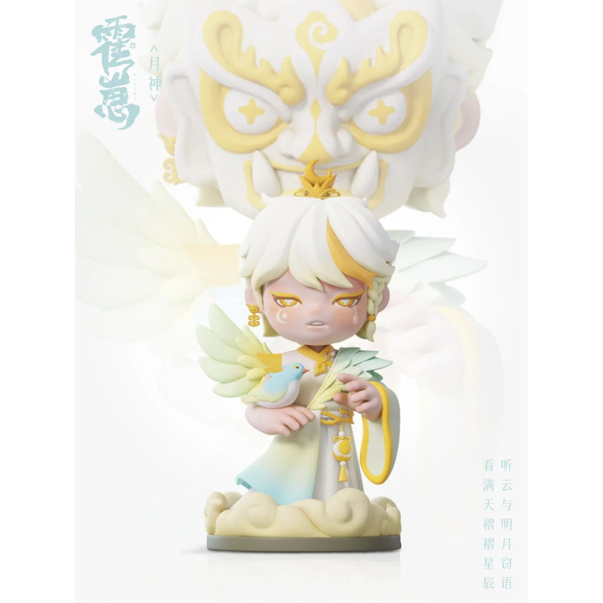 Productafbeelding Original Character Verzamel Figuren Huozai Wusheng Group Portrait Series 8 cm assortiment (6)