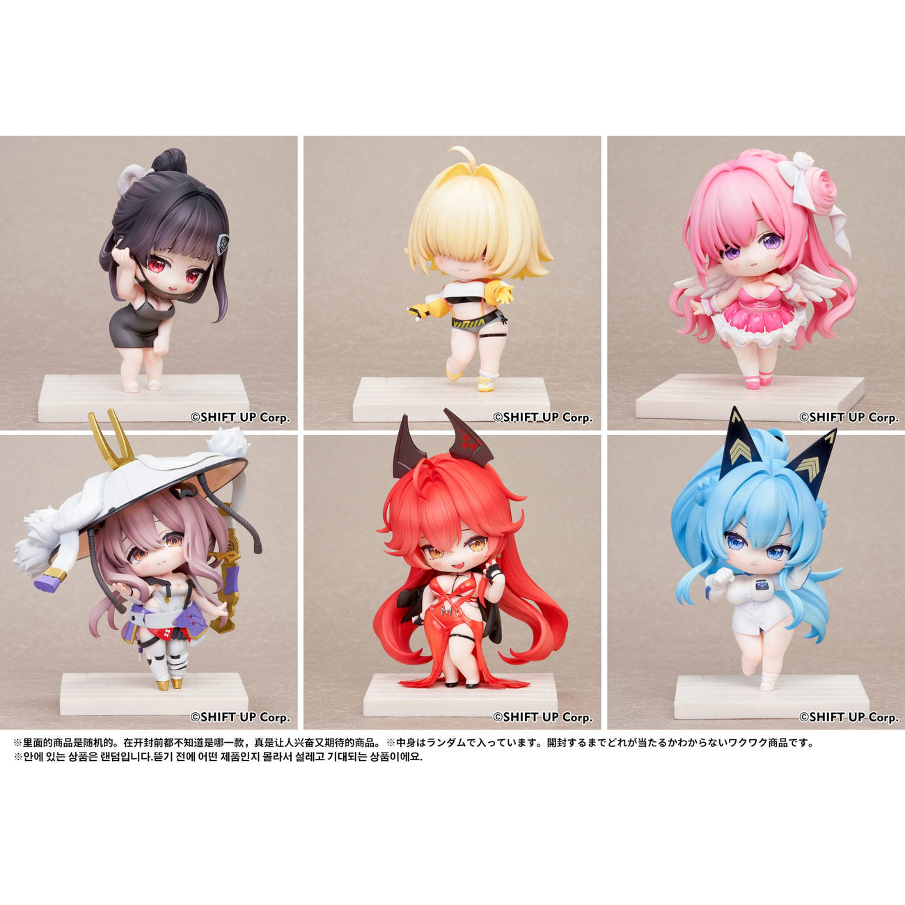 Productafbeelding Goddess of Victory: Nikke SAC Series Mini-figuren 6-pack Chibi Vol. 2 10 cm