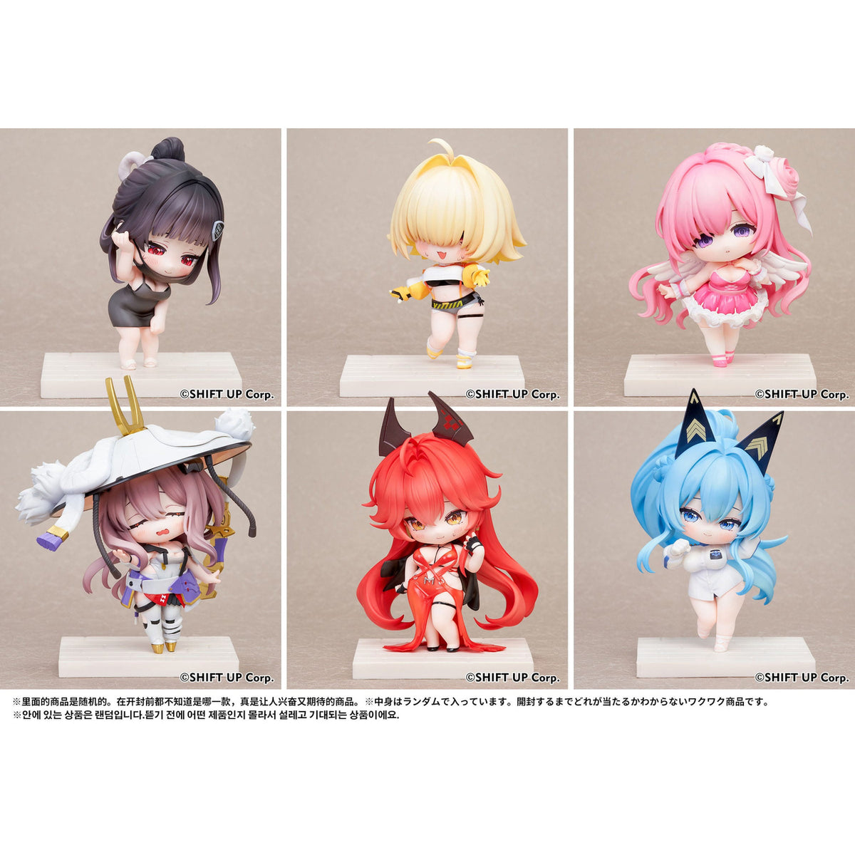Productafbeelding Goddess of Victory: Nikke SAC Series Mini-figuren 6-pack Chibi Vol. 2 10 cm