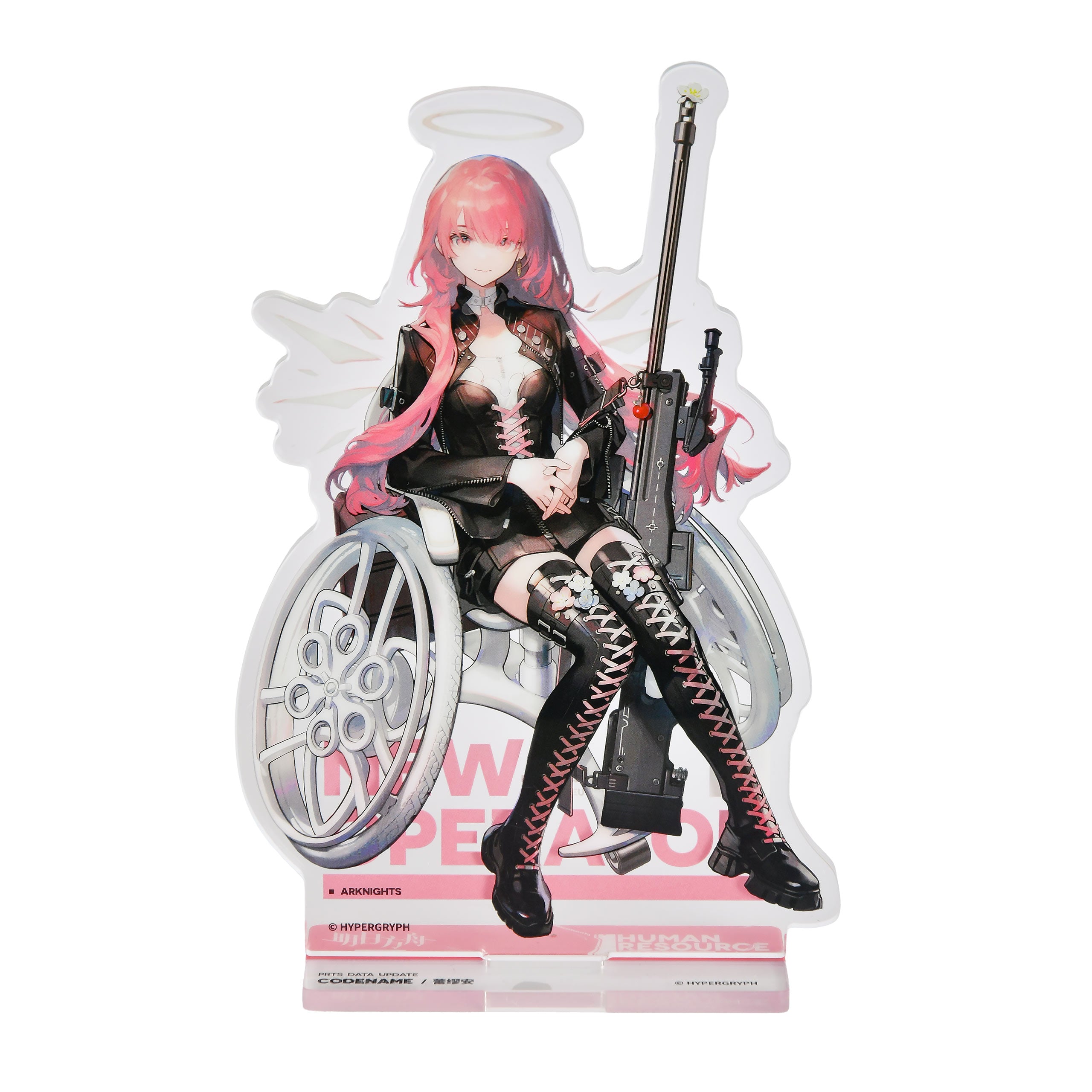 Product image Arknights - Remian Acrylic Figure