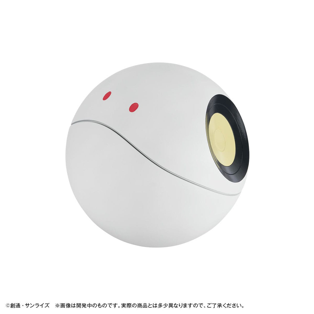 Productafbeelding Mobile Suit Gundam GQuuuuuuX Spaarpot Haro 12 cm (met cadeau)