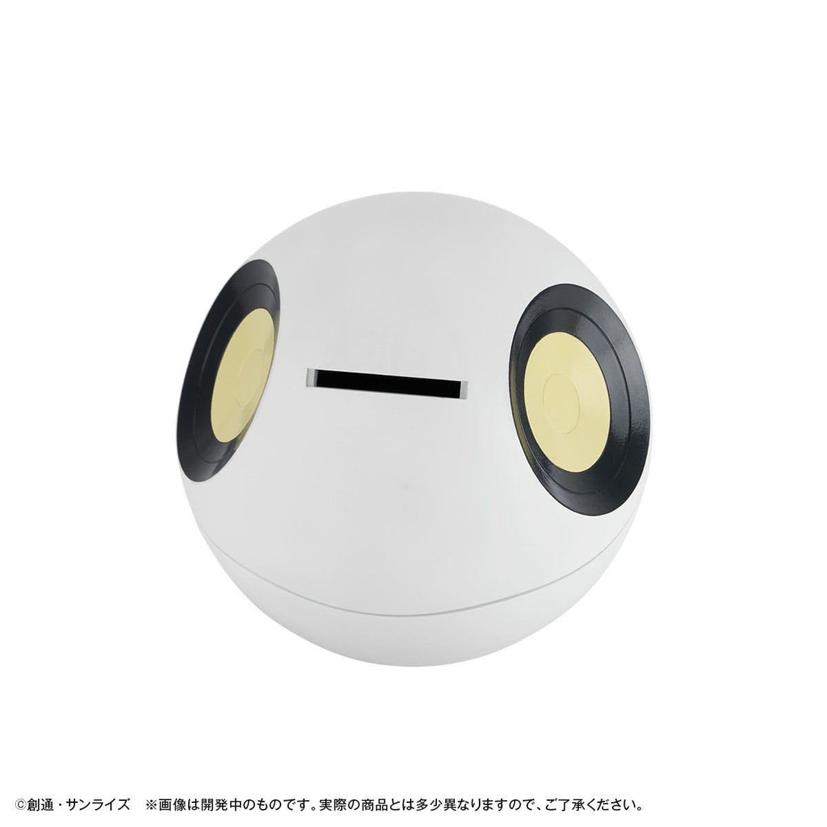 Productafbeelding Mobile Suit Gundam GQuuuuuuX Spaarpot Haro 12 cm (met cadeau)