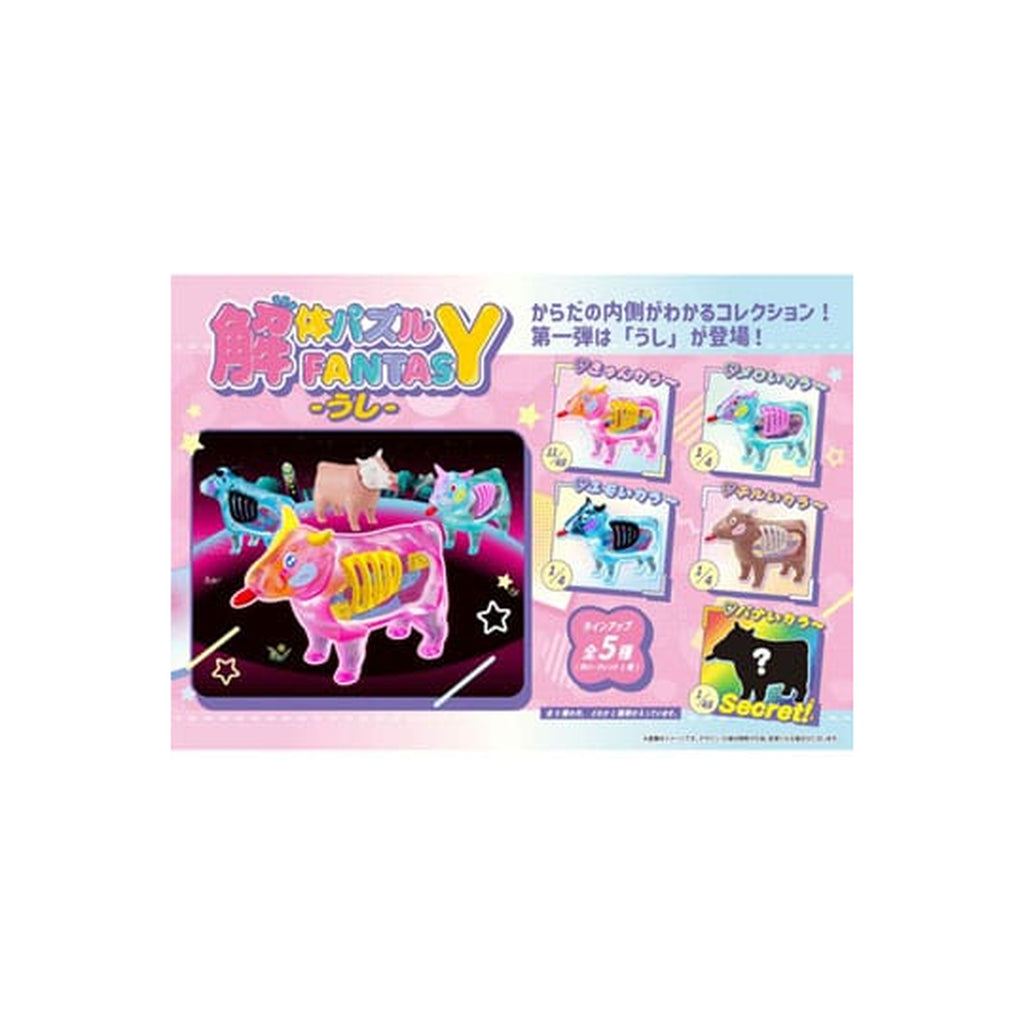 Productafbeelding Kaitai Fantasy minifiguren 4-pack Collection Beef 6 cm