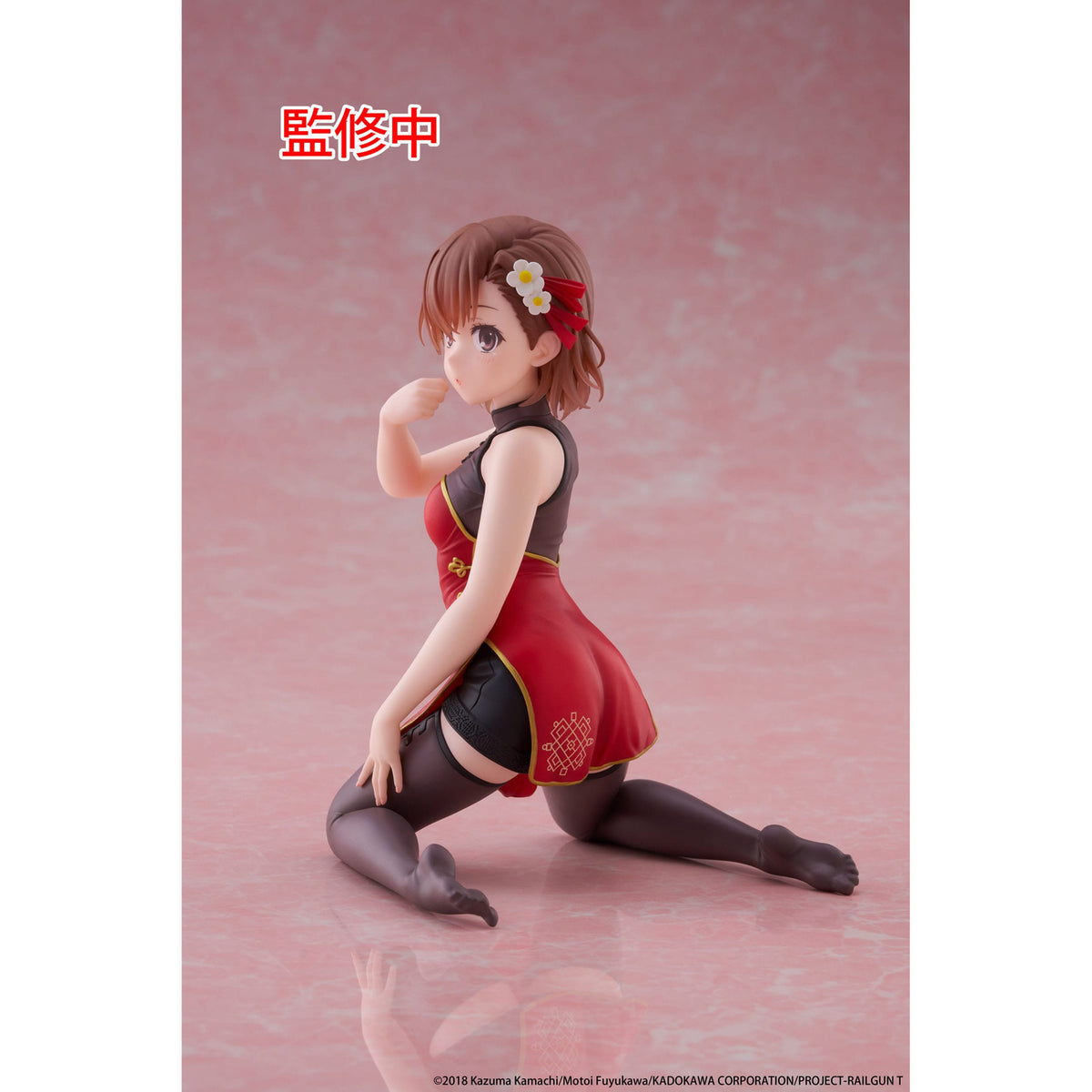 Product image A Certain Scientific Railgun PVC Statue Desktop Cute Figure