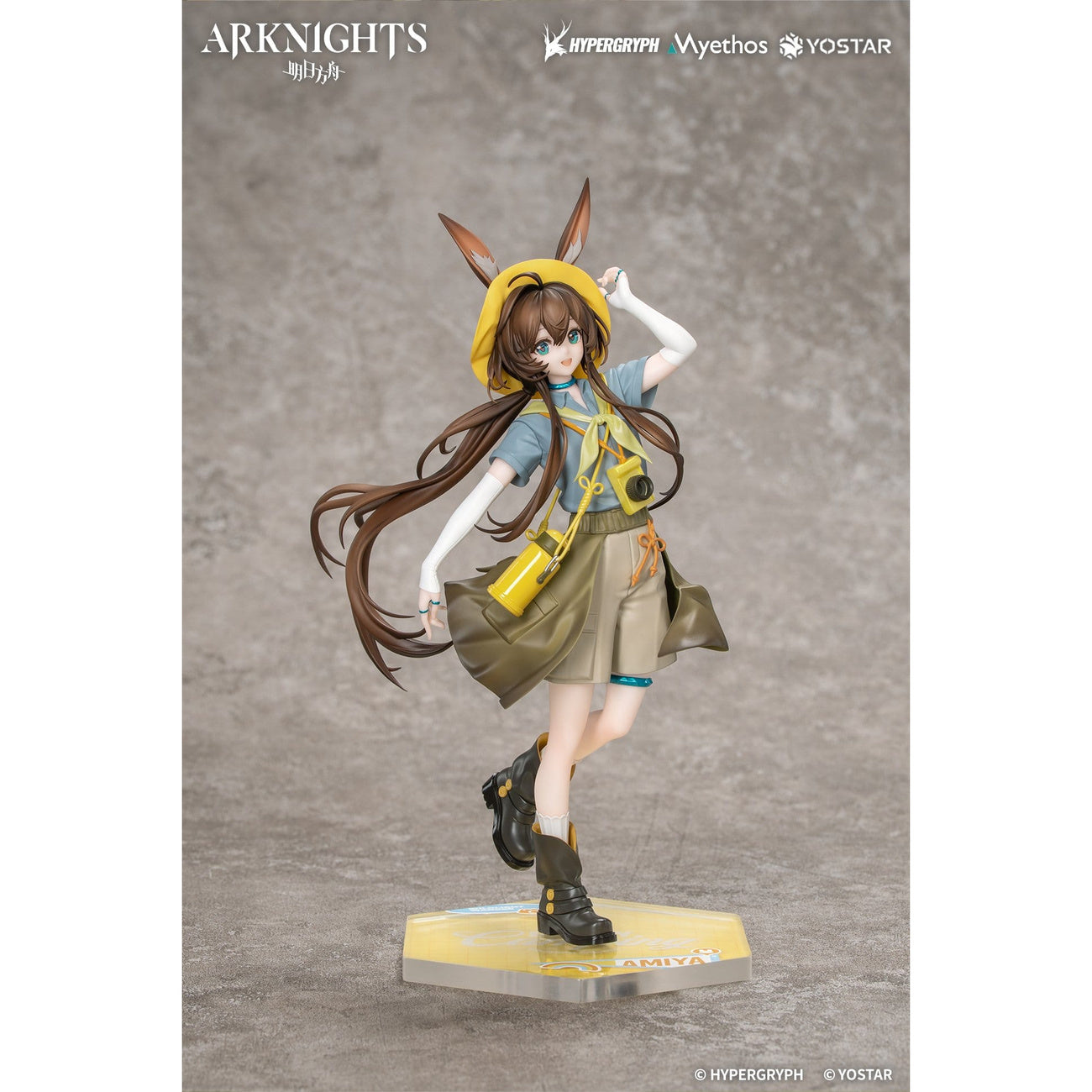 Productafbeelding Arknights - Amiya Wildlight 1:8 Figuur Wander Version