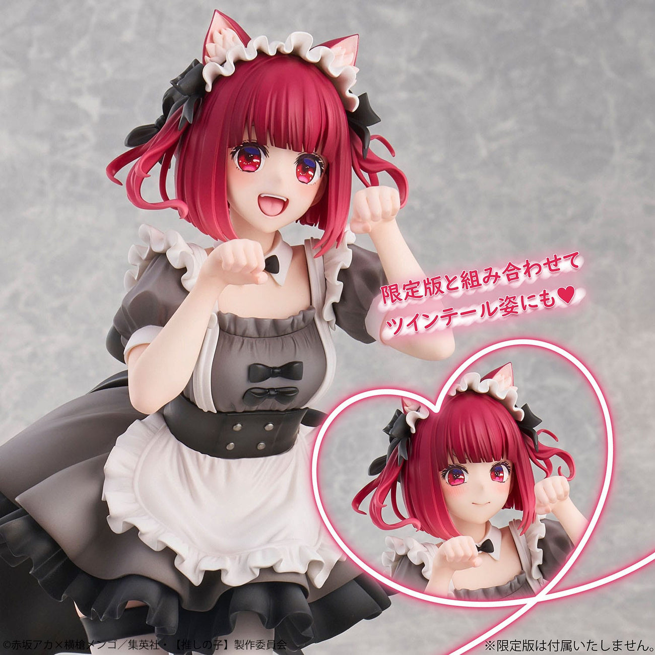 Productafbeelding Oshi No Ko: My Star - Kana Arima 1:6 Figuur Cat Maid Version