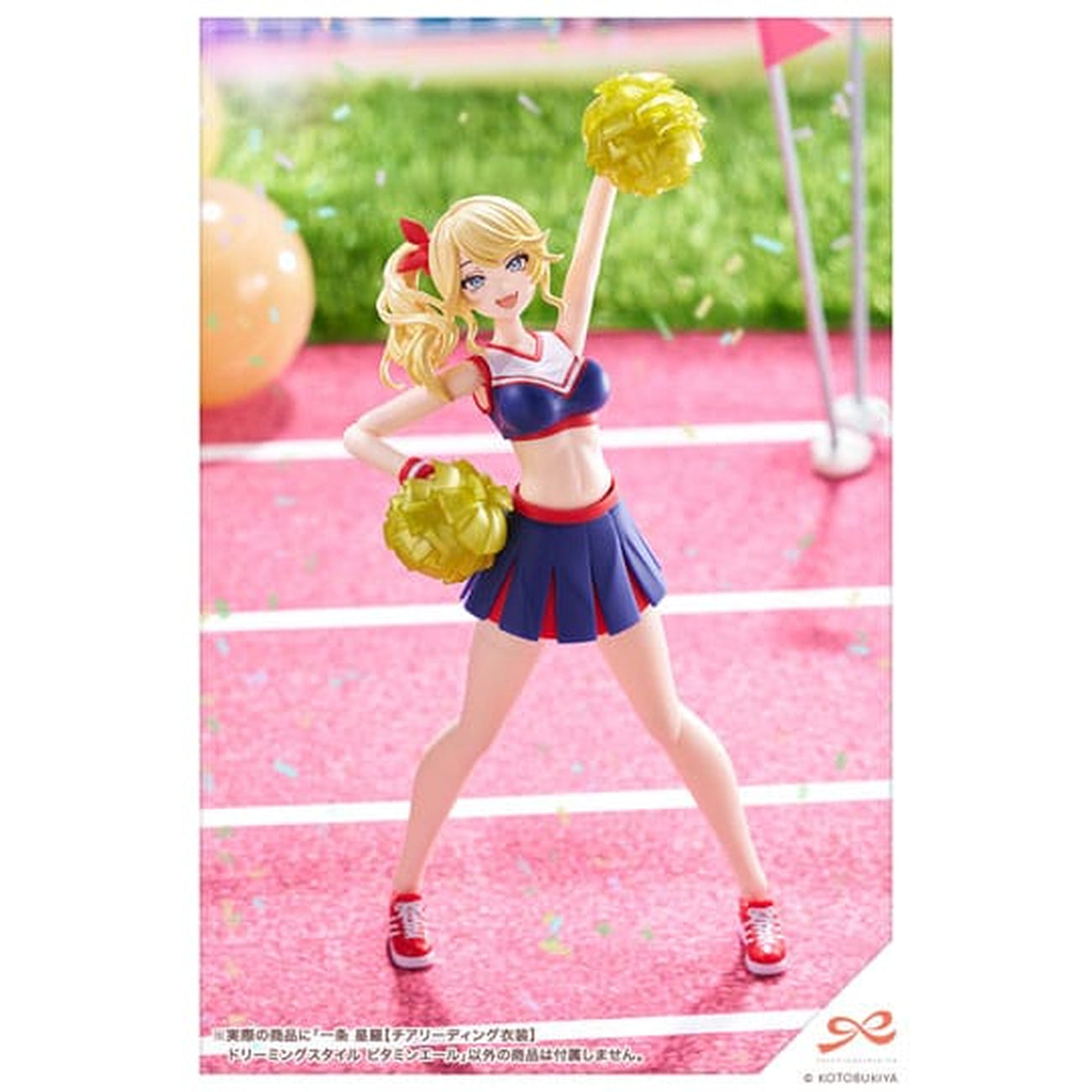 Productafbeelding Sousai Shojo Teien Plastic Modelbouwkit 1/10 Seira Ichijo