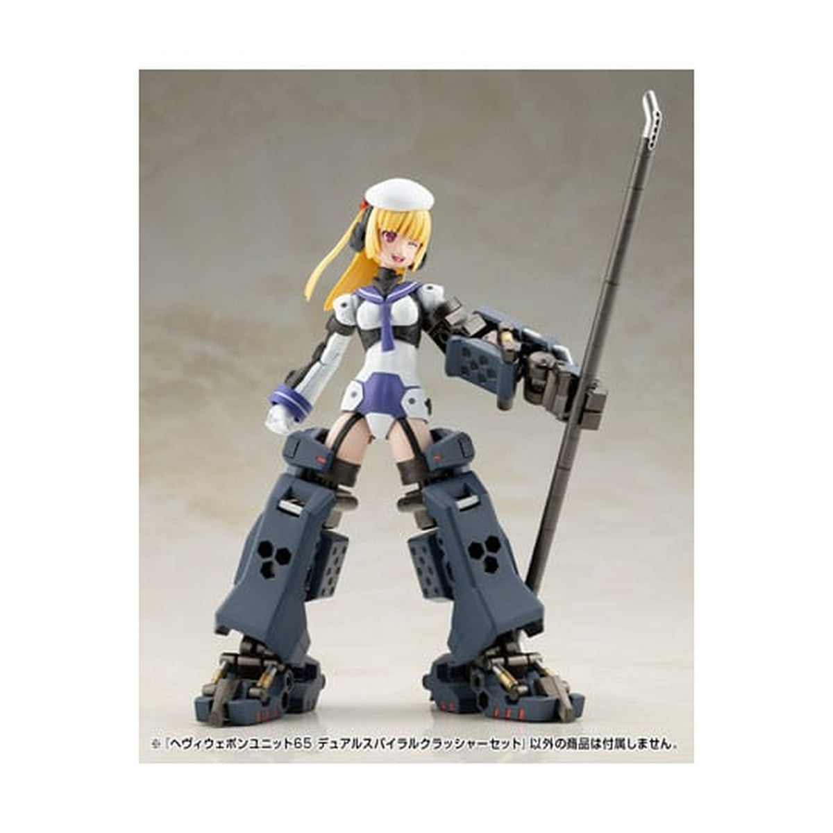 Productafbeelding Kotobukiya M.S.G. Modelkit Heavy Weapon Unit 65 Dual