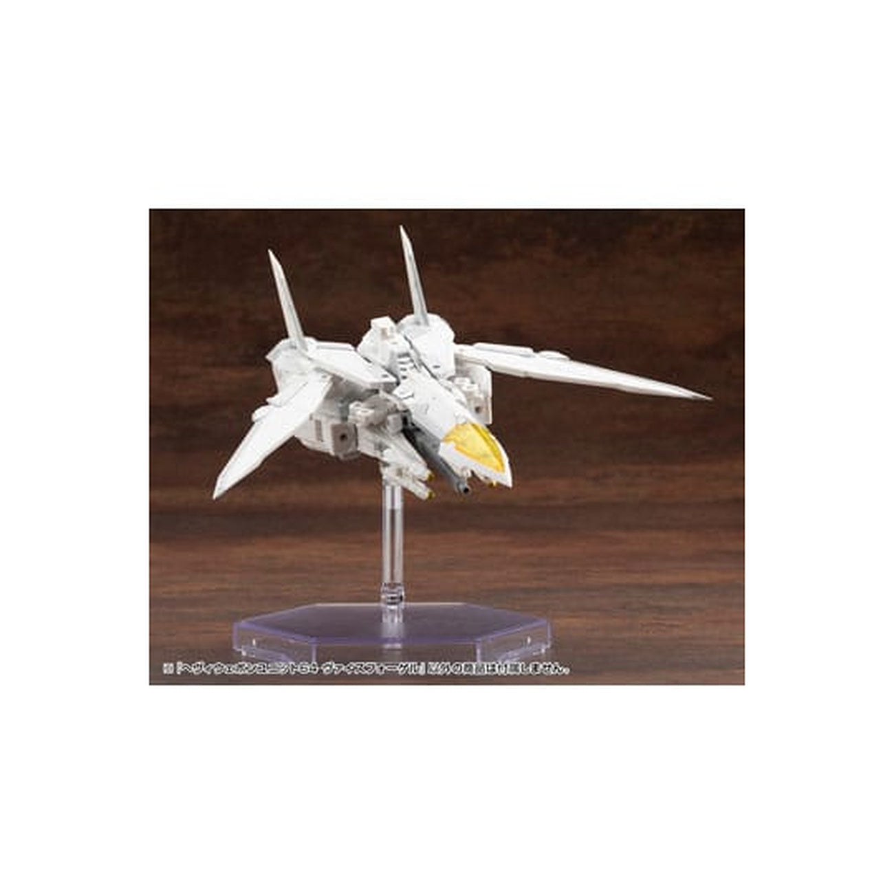 Productafbeelding Kotobukiya M.S.G. Model Kit Heavy Weapon Unit 64 Weiss Vogel