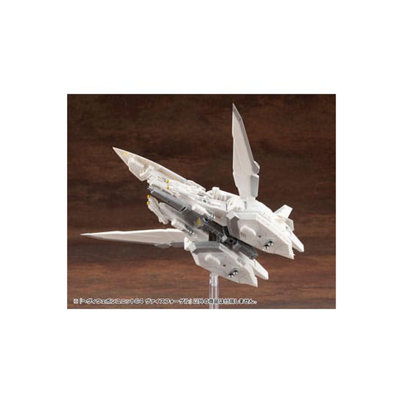 Productafbeelding Kotobukiya M.S.G. Model Kit Heavy Weapon Unit 64 Weiss Vogel