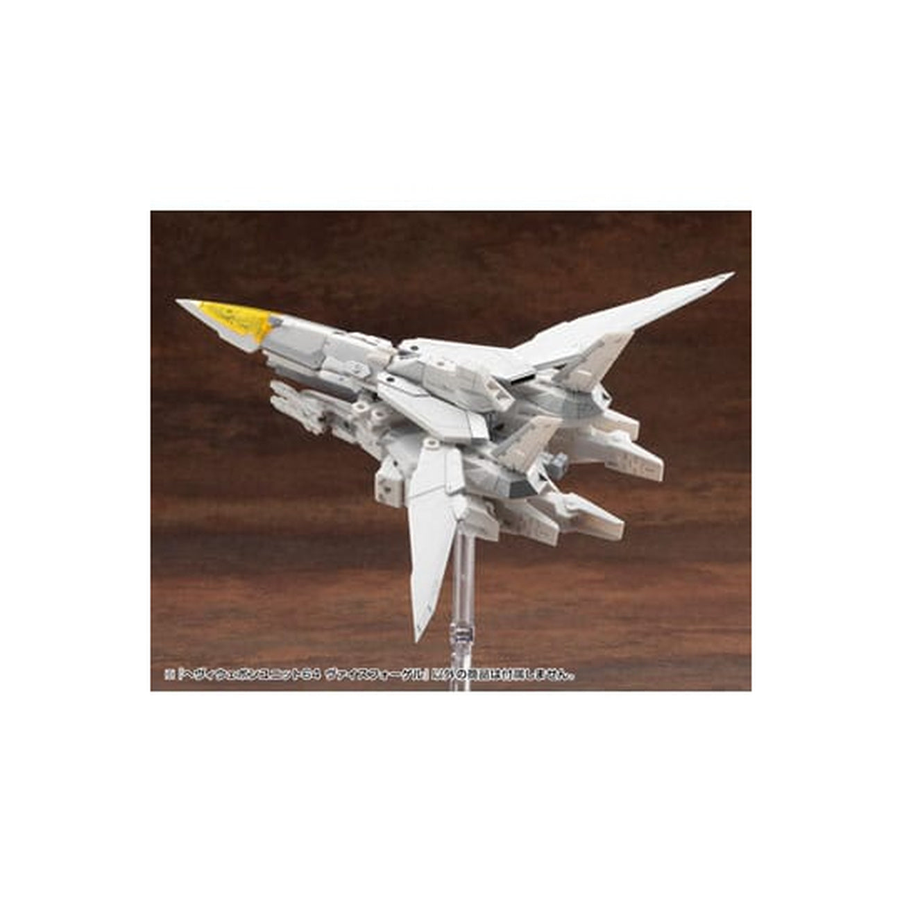 Productafbeelding Kotobukiya M.S.G. Model Kit Heavy Weapon Unit 64 Weiss Vogel
