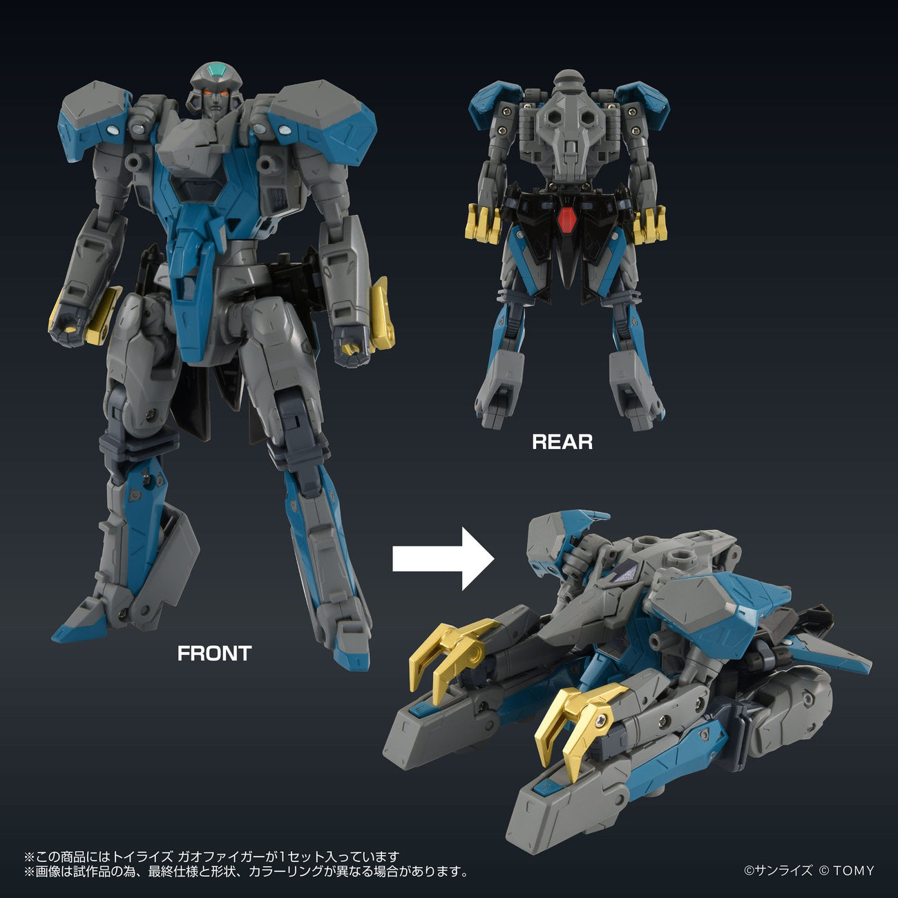 Productafbeelding The King of Braves GaoGaiGar FINAL Toyrise actiefiguur