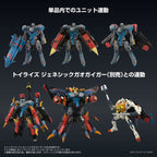 Productafbeelding The King of Braves GaoGaiGar FINAL Toyrise actiefiguur