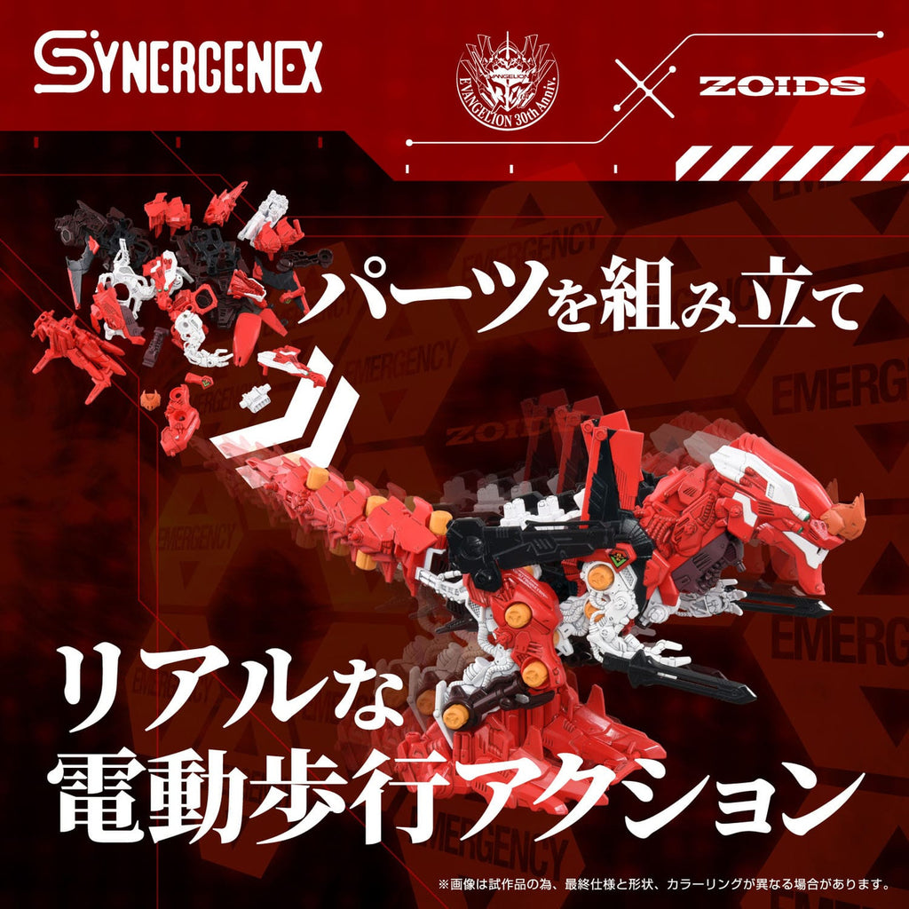 Productafbeelding Evangelion x Zoids Synergenex kunststof modelkit Xeno Rex