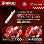 Productafbeelding Evangelion x Zoids Synergenex kunststof modelkit Xeno Rex