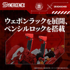 Productafbeelding Evangelion x Zoids Synergenex kunststof modelkit Xeno Rex