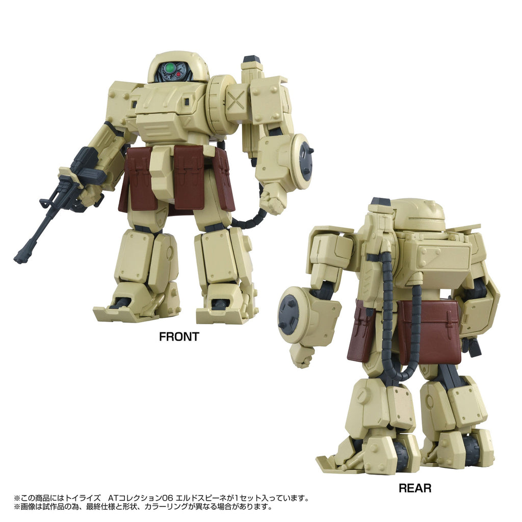 Productafbeelding Armored Trooper Votoms Toyrise actiefiguur 1/48 AT